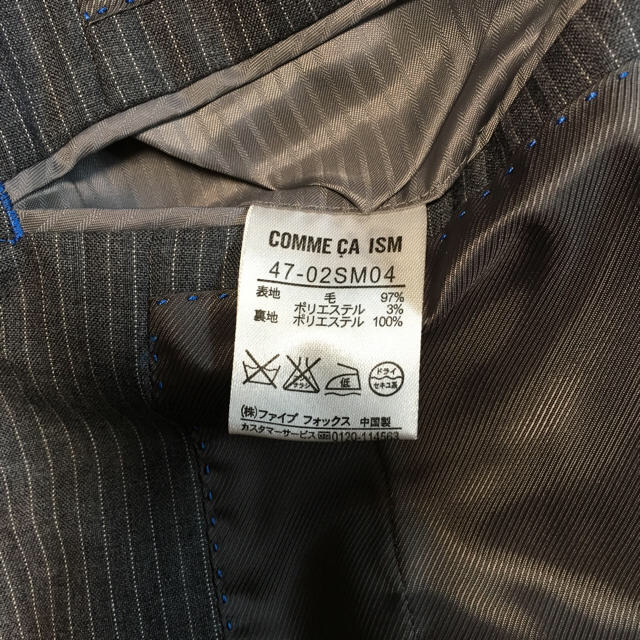 COMME CA ISM(コムサイズム)のコムサイズム メンズスーツSサイズ メンズのスーツ(スーツジャケット)の商品写真