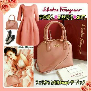 サルヴァトーレフェラガモ(Salvatore Ferragamo)のほぼ新品同様💗フェラガモ上品お嬢様☆ブカッティ型2wayレザーバッグ付属品有り(ハンドバッグ)