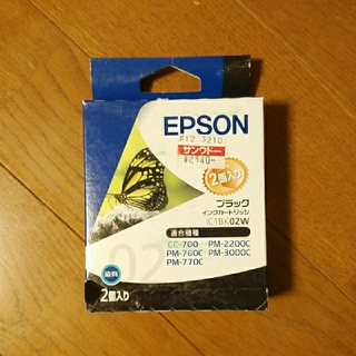 EPSON - エプソン インクカートリッジ IC1BK02Wの通販 by ゆい's