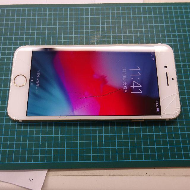 Apple - iphone 7 128GB 　au　ジャンク品