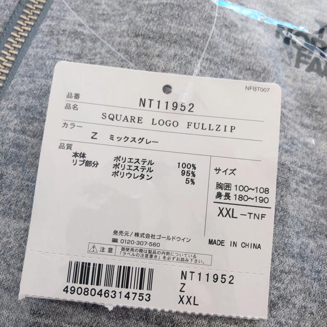 THE NORTH FACE(ザノースフェイス)のノースフェイス スクエアロゴフルジップ XXL メンズのトップス(スウェット)の商品写真