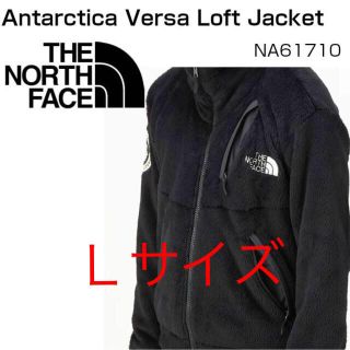 ザノースフェイス(THE NORTH FACE)の（Ｌ）ノースフェイス アンタークティカ  バーサロフトJKT 新品送料込(ブルゾン)