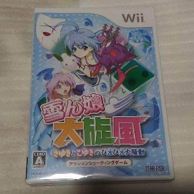 Wiiソフト 雪ん娘大旋風 新品 難有り Wiiソフト 雪ん娘大旋風 新品 難有り