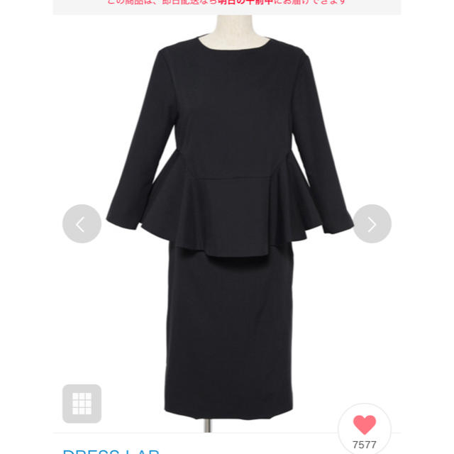 UNITED ARROWS(ユナイテッドアローズ)の値下げ MarisolモデルRINAさん着用 dress labセッアップスーツ レディースのフォーマル/ドレス(スーツ)の商品写真