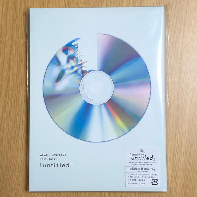 新品 嵐/ARASHI「untitled」〈初回限定盤・3枚組 DVD〉