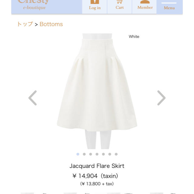 Chesty(チェスティ)のチェスティ ❤️新品タグ ジャガード  フレアー スカート❤️ レディースのスカート(ひざ丈スカート)の商品写真