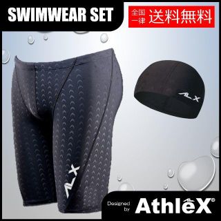 メンズ フィットネス水着 スイムキャップ 水着セット S～4XL サイズ選択(水着)