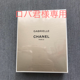 シャネル(CHANEL)のガブリエル シャネル オードゥ パルファム 100ml(香水(女性用))