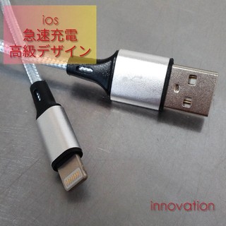 アイフォーン(iPhone)のイチ様専用iPhone・iOSスマホ Lightning充電ケーブル1Ｍ(バッテリー/充電器)