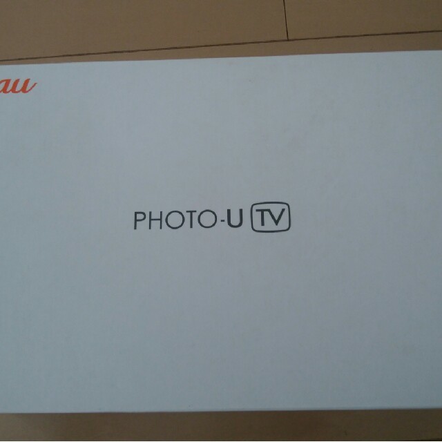 au(エーユー)のPHOTO-U TV au スマホ/家電/カメラのテレビ/映像機器(テレビ)の商品写真