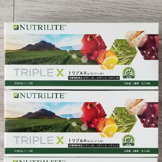 Amway アムウェイ トリプルX サプリ 2箱セット - www.nigerianabii.org