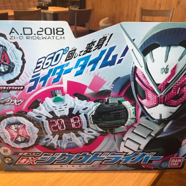 BANDAI(バンダイ)の仮面ライダージオウ ジクウドライバー  新品 未開封 エンタメ/ホビーのフィギュア(特撮)の商品写真