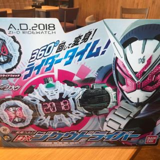 バンダイ(BANDAI)の仮面ライダージオウ ジクウドライバー  新品 未開封(特撮)