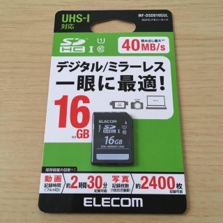 エレコム(ELECOM)のエレコム ELECOM SDカード(その他)