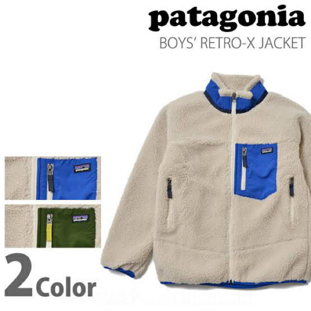 美品 キッズ(XL) patagonia パタゴニア レトロx ジャケット - ブルゾン