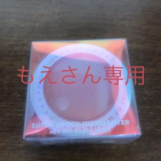 カラーポップ(colourpop)のColourPop Super shock highlighter カラーポップ(フェイスカラー)