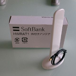 ソフトバンク(Softbank)のオク様専用☆Soft  Bank   HWRAT1 外付けアンテナ 新品☆(PC周辺機器)