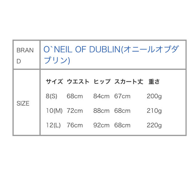 O'NEILL(オニール)のスカート レディースのスカート(ひざ丈スカート)の商品写真