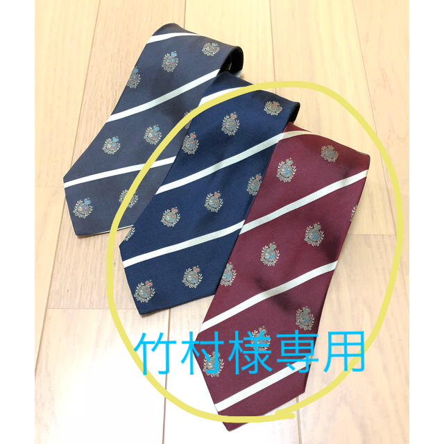竹村様専用 ネクタイ３本 メンズのファッション小物(ネクタイ)の商品写真