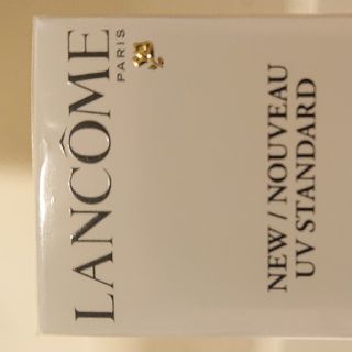 ランコム(LANCOME)のLANCOME UVエクスベール 50ml 3本セット(BBクリーム)