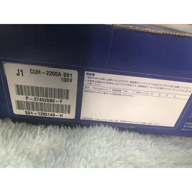 SONY PlayStation4 (プレイステーション4) ジェットブラック