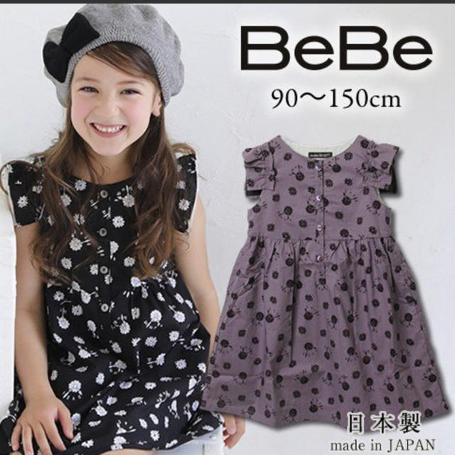 BeBe - 新品タグ【BeBe】ワンピース 150の通販 by mam71|ベベならラクマ