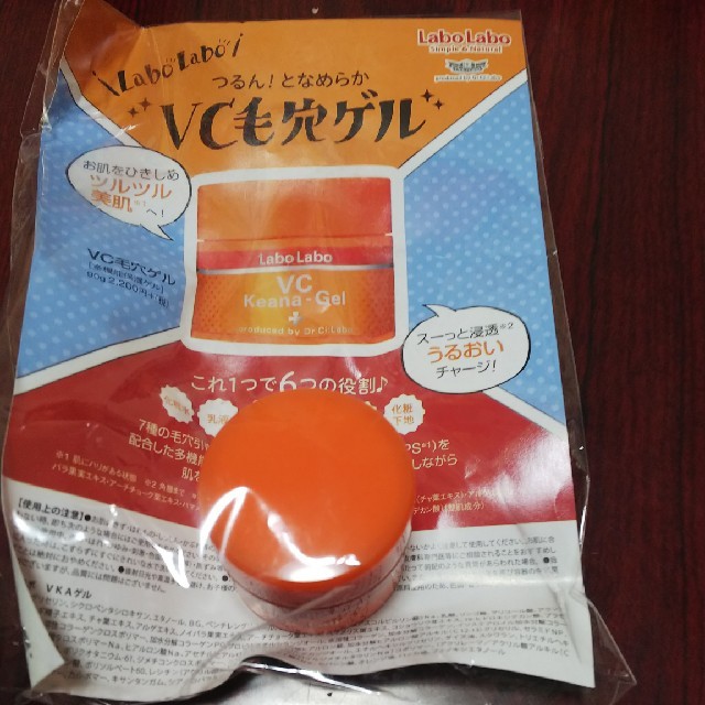 Dr.Ci Labo(ドクターシーラボ)のVC毛穴ゲル コスメ/美容のスキンケア/基礎化粧品(オールインワン化粧品)の商品写真