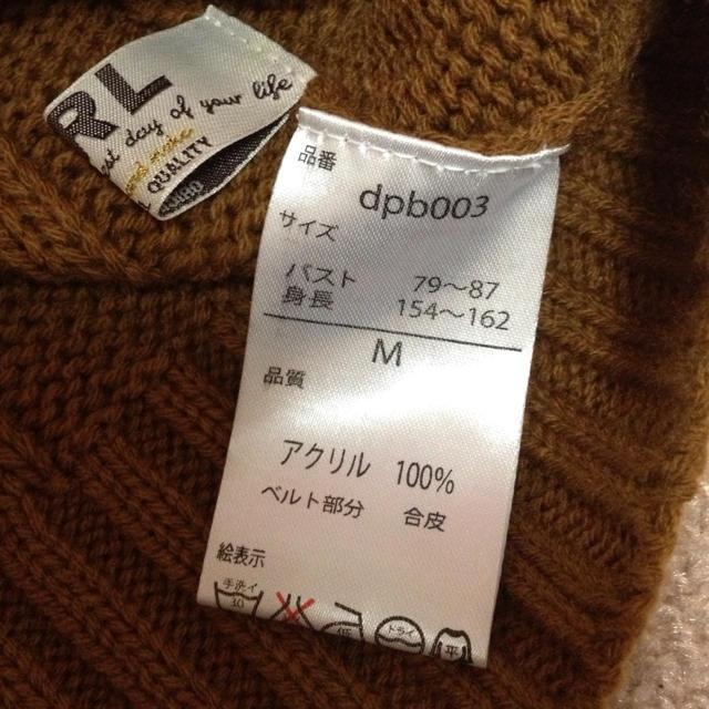 値下げ♡GRL♡ロングニット レディースのトップス(ニット/セーター)の商品写真