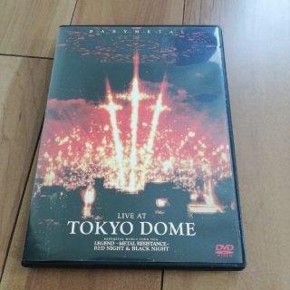 ベビーメタル(BABYMETAL)のBABYMETAL    LIVE AT TOKYO DOME DVD(ミュージック)