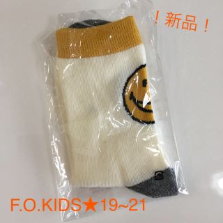 エフオーキッズ(F.O.KIDS)のハルカナさま専用☆(靴下/タイツ)