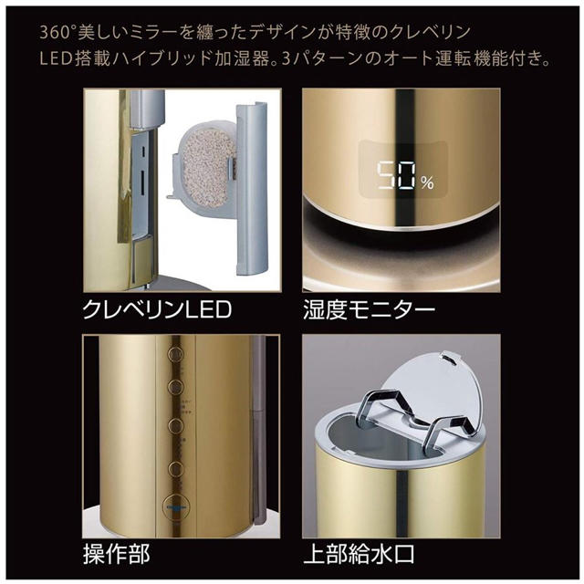 ドウシシャ - インフルエンザ予防に‼️クレベリンLED搭載ハイブリッド