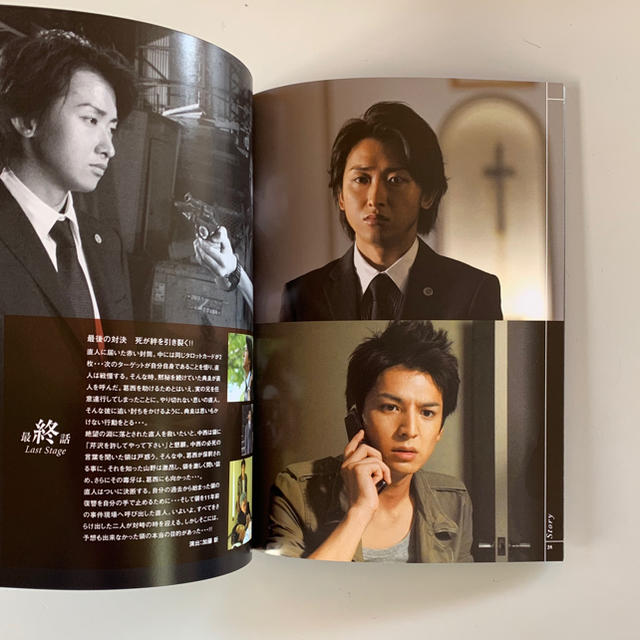 嵐 魔王 Dvd Box 初回限定 ブックレット付きの通販 By Nuts S Shop アラシならラクマ 嵐 魔王 Dvd Box 初回限定 ブックレット付きの通販 By Nuts S Shop アラシならラクマ
