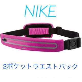 ナイキ(NIKE)のみかん様専用NIKE 2ポケット ウエストパック&スプリングリングック(その他)