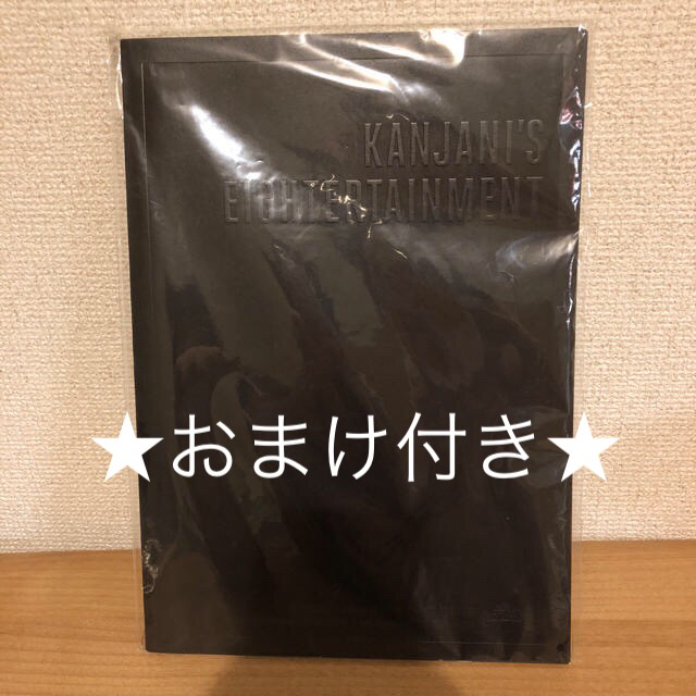 関ジャニ∞(カンジャニエイト)のおくら様専用 エンタメ/ホビーのタレントグッズ(アイドルグッズ)の商品写真