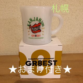 カンジャニエイト(関ジャニ∞)の★中身は新品★ 関ジャニ∞ GR8TESTツアーグッズご当地プラカップ札幌(アイドルグッズ)