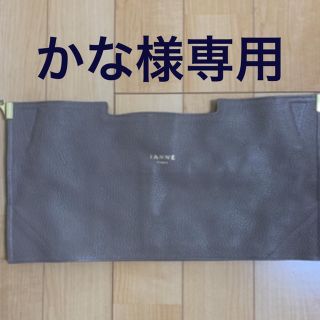 アタオ(ATAO)の＊かな様専用 申請あり＊IANNE オズ(ハンドバッグ)