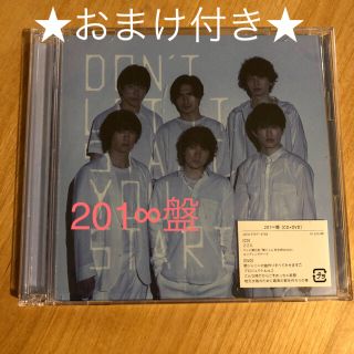 カンジャニエイト(関ジャニ∞)の★超美品★ 関ジャニ∞ シングルCD ここに 201∞盤(ポップス/ロック(邦楽))