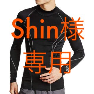 エバーラスト(EVERLAST)の【Shin様専用】エバーラスト コンプレッションウェア(ボクシング)