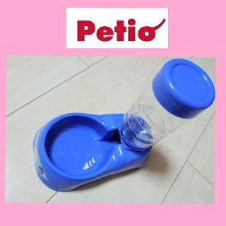 Petio💕ペティオ ディッシュ 給水器 自動給水器

(猫)