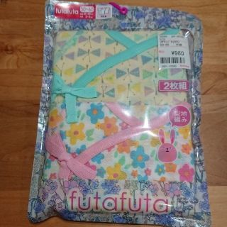 フタフタ(futafuta)のフタフタ☆新生児用短肌着☆50～60サイズ(肌着/下着)