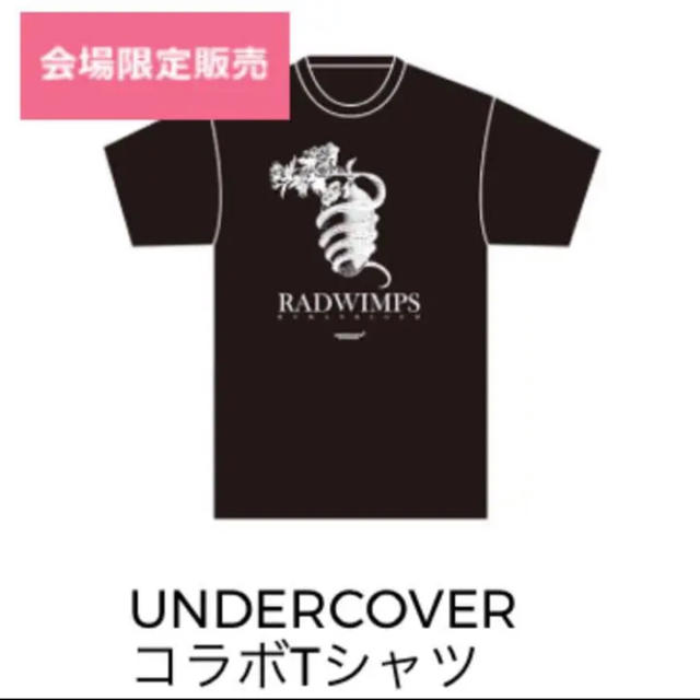 Undercover 新品 Radwimps Undercover ツアーtシャツ Sの通販 By North 9 アンダーカバーならラクマ