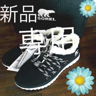 ソレル(SOREL)の【新品】Sorel ソレル ♡Cozy Go♡コージーゴー ♡(スニーカー)