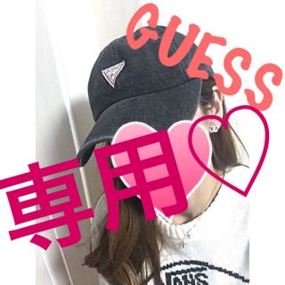 ゲス(GUESS)のゲス♡ブラックデニム♡キャップ♡(キャップ)