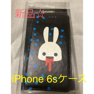 キューン(CUNE)の【新品】CUNE 手帳型ケース iPhone 6s(iPhoneケース)