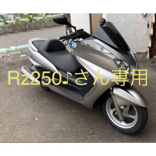 ヤマハ(ヤマハ)の【Rz250♪さん専用】グランドマジェスティ250(車体)