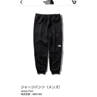 ザノースフェイス(THE NORTH FACE)の 黒 XL ノースフェイス(ジャージ)