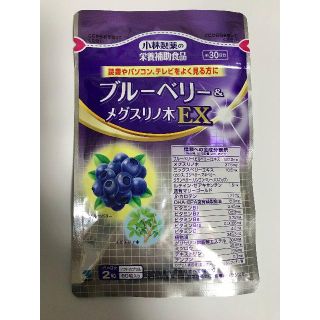 コバヤシセイヤク(小林製薬)の小林製薬ブルーベリー&メグスリノ木EX(ビタミン)