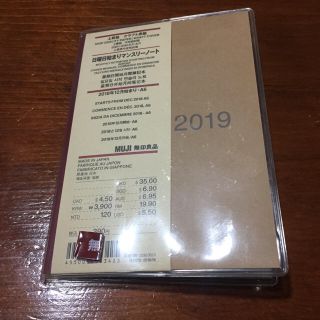 ムジルシリョウヒン(MUJI (無印良品))の未使用 無印2019 スケジュール帳(カレンダー/スケジュール)