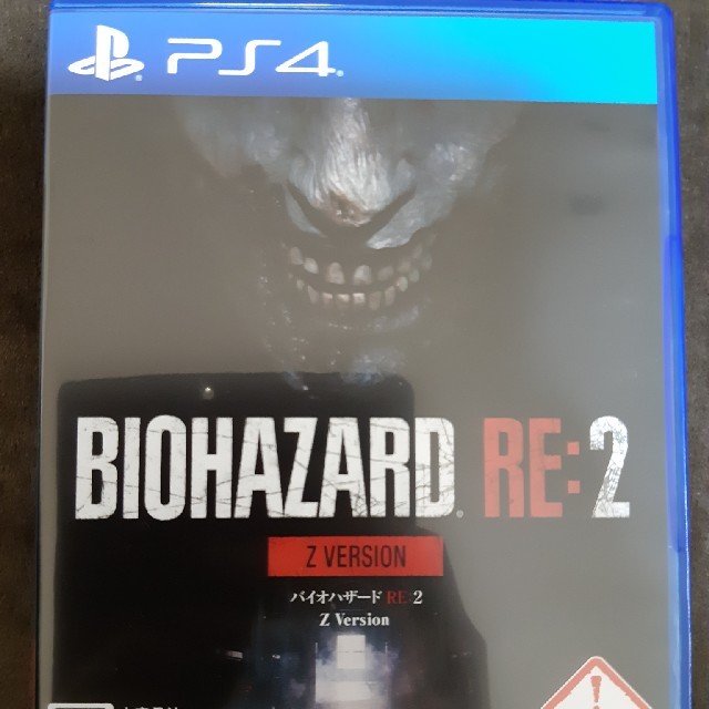 バイオハザードre2 ps4