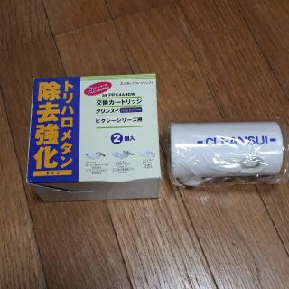 ミツビシ(三菱)のniku様専用(浄水機)